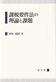 取り寄せ商品