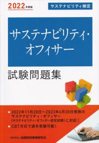 品切・絶版