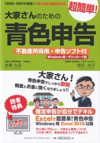 品切・絶版