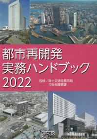 品切・絶版
