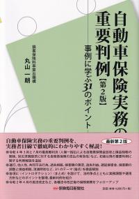 取り寄せ商品