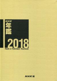 取り寄せ商品