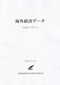 取り寄せ商品