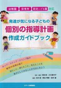 取り寄せ商品