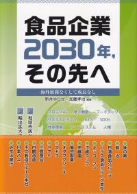 取り寄せ商品