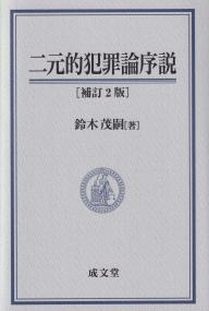 取り寄せ商品