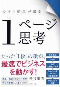 取り寄せ商品