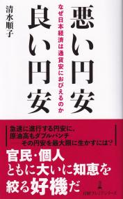 取り寄せ商品
