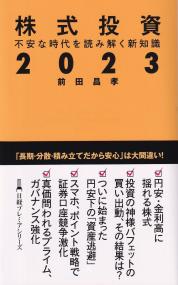 取り寄せ商品