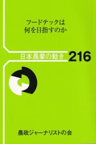 取り寄せ商品