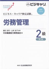 取り寄せ商品