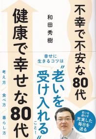 取り寄せ商品