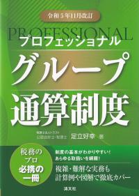 品切・絶版