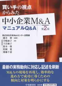 品切・絶版
