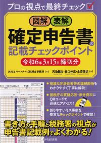 品切・絶版