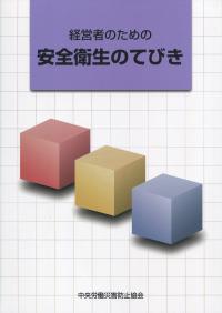 取り寄せ商品