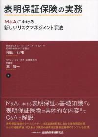 品切・絶版