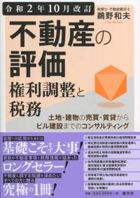品切・絶版