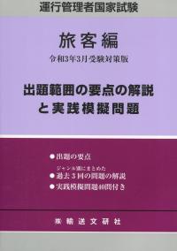 品切・絶版