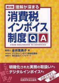取り寄せ商品
