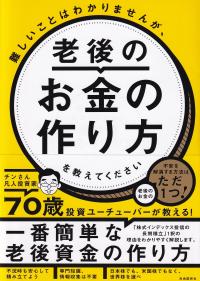 取り寄せ商品