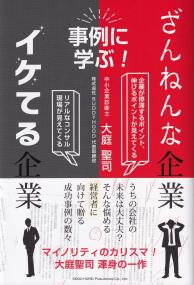 取り寄せ商品