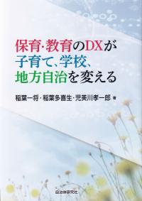 取り寄せ商品