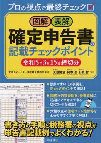 品切・絶版