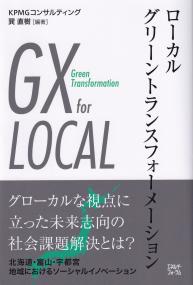 取り寄せ商品