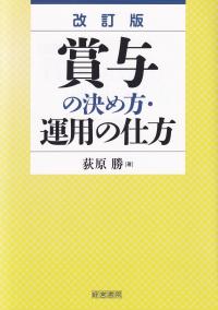 取り寄せ商品