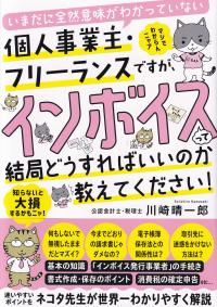 取り寄せ商品