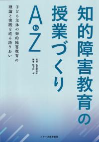 取り寄せ商品
