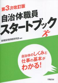 品切・絶版
