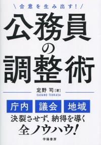 取り寄せ商品