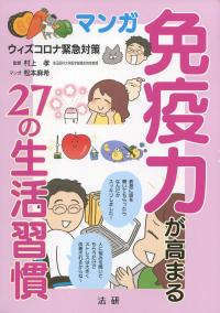 取り寄せ商品