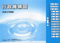 取り寄せ商品