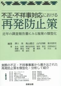 品切・絶版