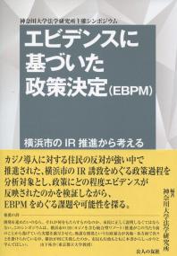 取り寄せ商品
