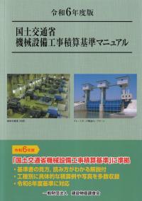 取り寄せ商品