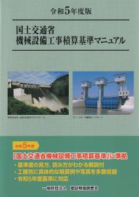 品切・絶版