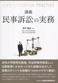 取り寄せ商品