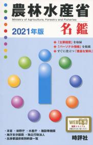 取り寄せ商品