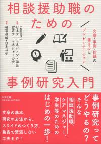 取り寄せ商品