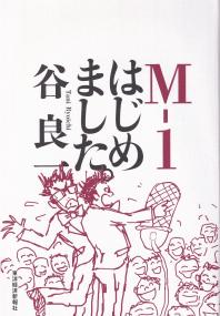 取り寄せ商品