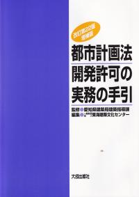 取り寄せ商品