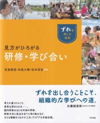 取り寄せ商品