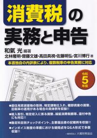 品切・絶版
