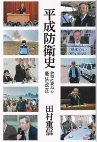 品切・絶版