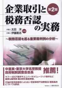 取り寄せ商品