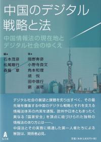 取り寄せ商品